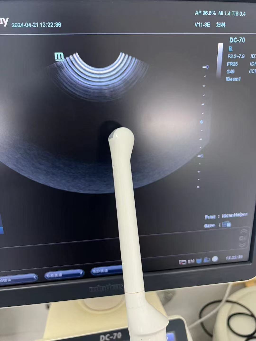 Repair MIndray DC-70 Endocavitary Probe V11-3E