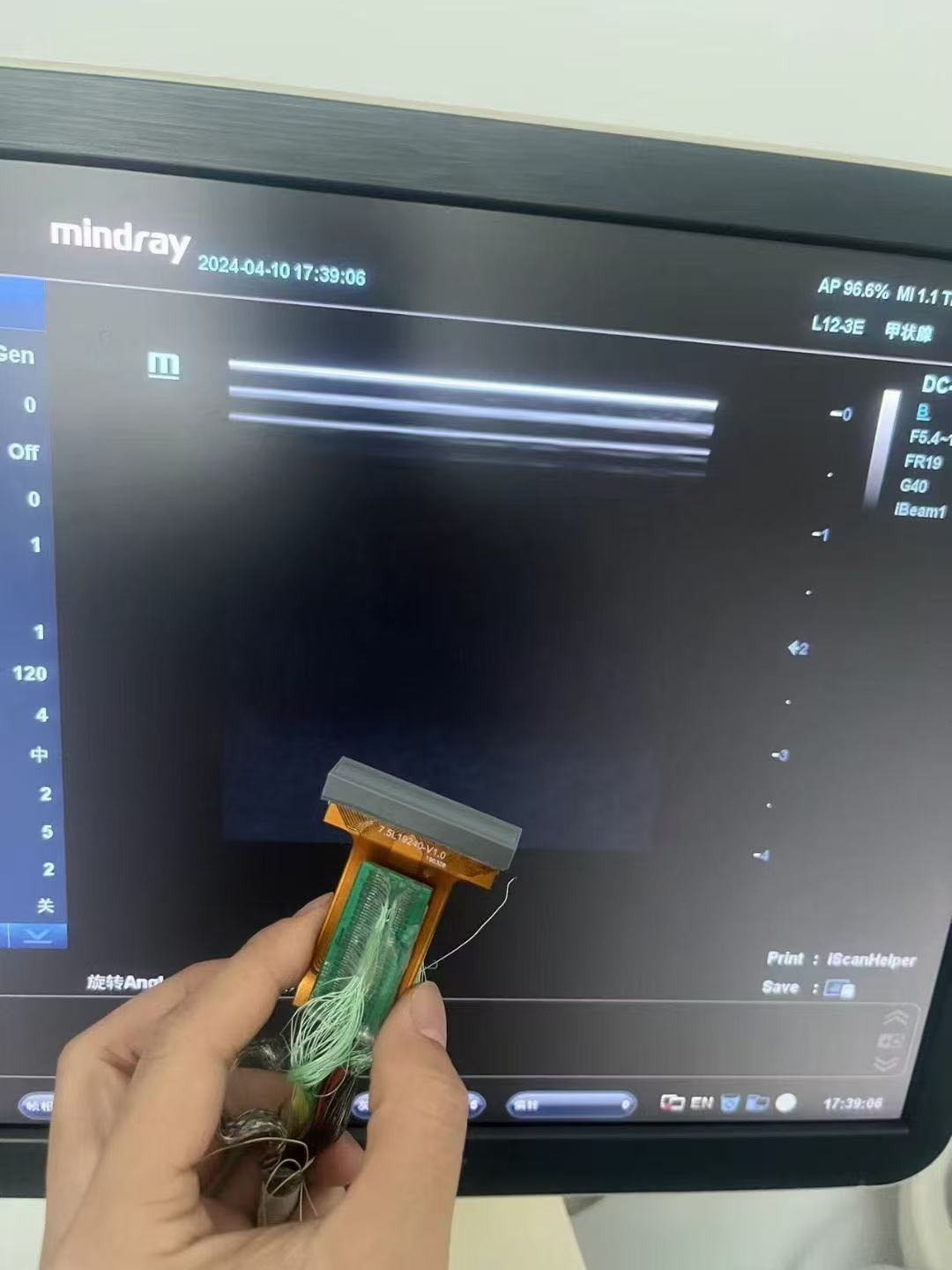 Repair MIndray DC-70 Linear Small Parts Probe L12-3E